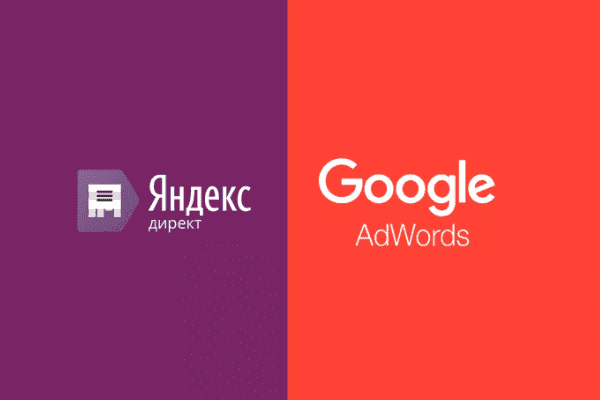 заказать настройку google ads и яндекс директ в новогрудке