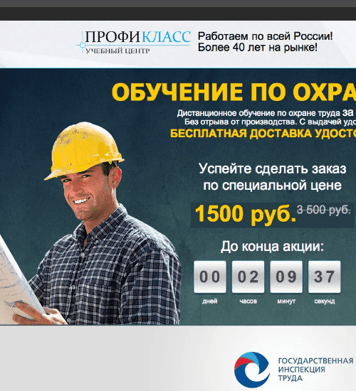 заказать разработку сайта услуг в новогрудке